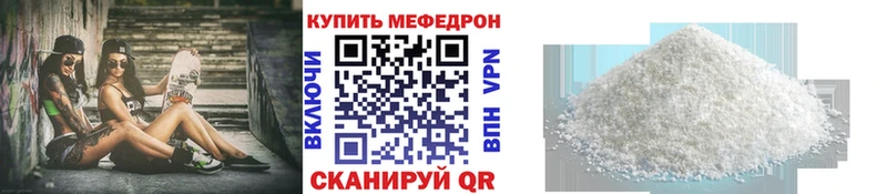 Цена Черепаново Героин OMG ссылки Меф мяу мяу Каннабис ГАШИШ СК