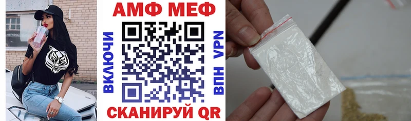 АМФ Розовый  kraken ссылки  Черепаново 