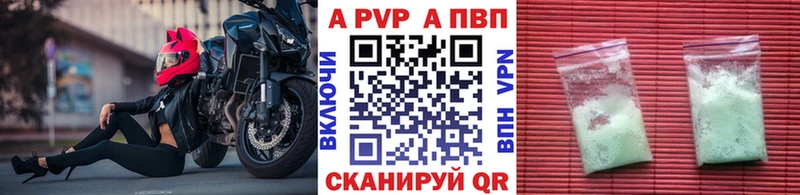 цены   Черепаново  Alpha-PVP кристаллы 