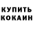 Кетамин VHQ Yurii Holovko