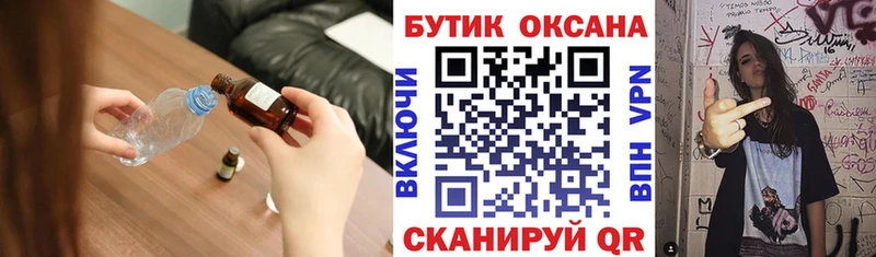 Бутират GHB  закладки  блэк спрут сайт  Черепаново 