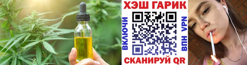 Еда ТГК конопля  купить наркотик  Черепаново 