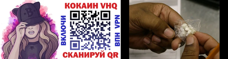 КОКАИН Боливия  купить наркотики цена  Черепаново 