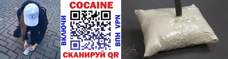 Cocaine 98% Черепаново