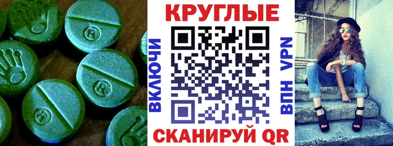 ЭКСТАЗИ louis Vuitton  KRAKEN зеркало  Черепаново  как найти  