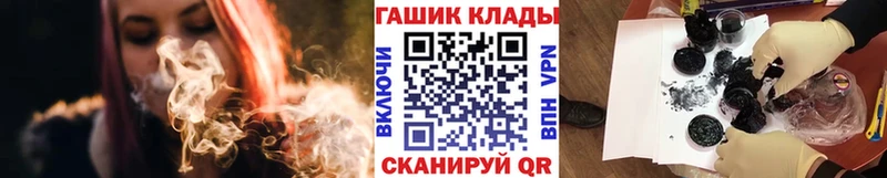 даркнет формула  Черепаново  ГАШИШ hashish  закладки  hydra ONION 