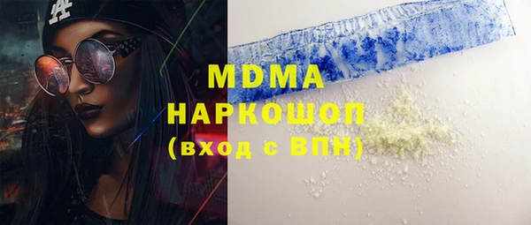 альфа пвп VHQ Тайга