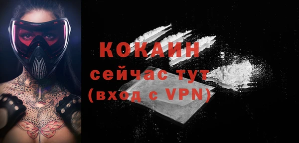 альфа пвп VHQ Тайга