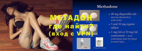 альфа пвп VHQ Тайга