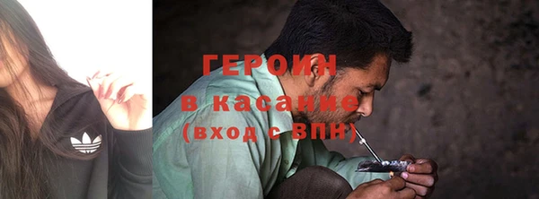 альфа пвп VHQ Тайга