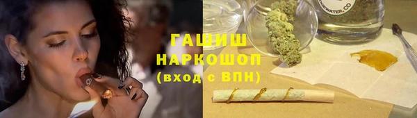 альфа пвп VHQ Тайга