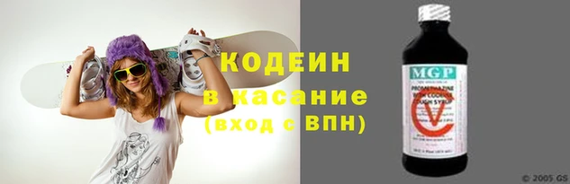 альфа пвп VHQ Тайга