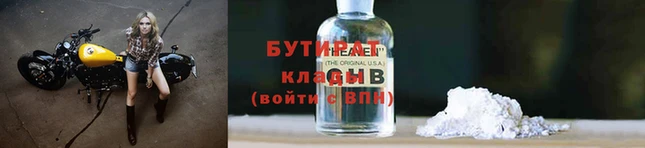 дмт Тавда