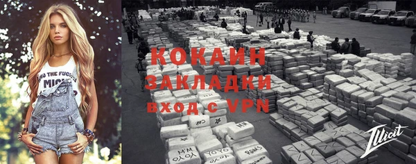 альфа пвп VHQ Тайга