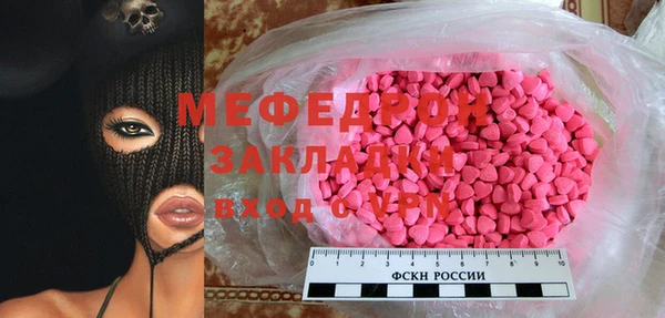 дмт Тавда