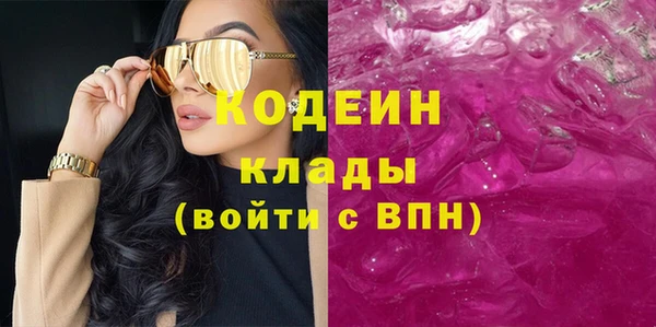 альфа пвп VHQ Тайга