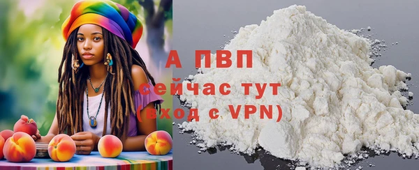 альфа пвп VHQ Тайга