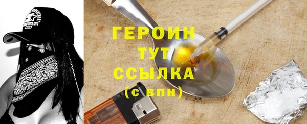дмт Тавда