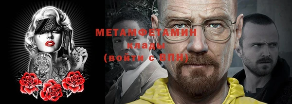альфа пвп VHQ Тайга