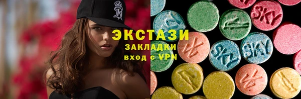 альфа пвп VHQ Тайга