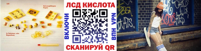 где купить   Черепаново  ЛСД экстази ecstasy 