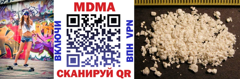 МДМА VHQ гидра онион Черепаново