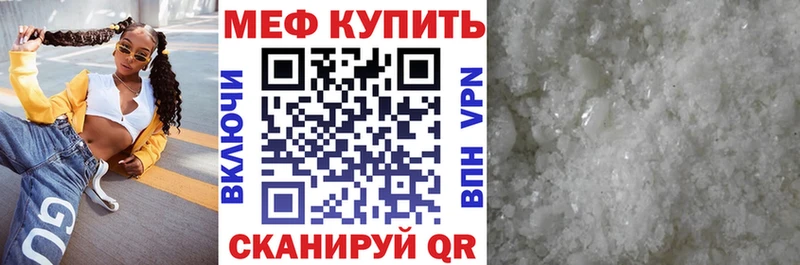 МЕГА зеркало  сколько стоит  Черепаново  Меф mephedrone 