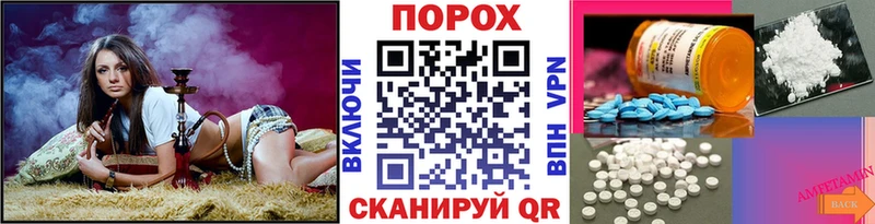 как найти наркотики  Черепаново  МЕТАМФЕТАМИН Methamphetamine 