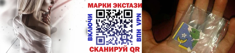 Марки 25I-NBOMe 1500мкг  купить   Черепаново 