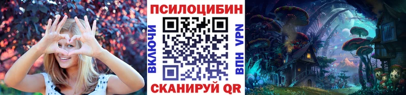 Псилоцибиновые грибы прущие грибы  Черепаново 